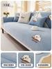 Cartoon Bear Sofa Towel All Seasons Universal Non-slip Design Chenille Sofa Pad Couch And L Shaped Combination Sofa Slipcover
