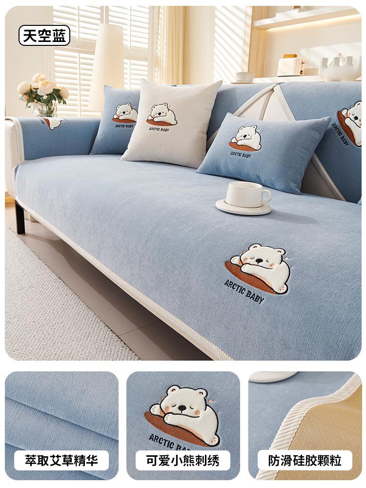 Cartoon Bear Sofa Towel All Seasons Universal Non-slip Design Chenille Sofa Pad Couch And L Shaped Combination Sofa Slipcover