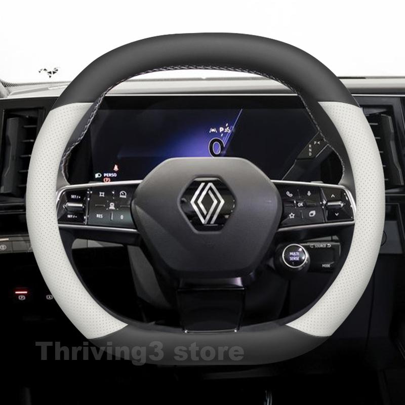DAPO3 Leather Car Steering Wheel Cover For Renault Scenic 4 E-Tech 2024 2025 2026 Non-slip Auto Interior Renault 4 E Tech Accessories