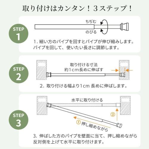 Adjustable Length: No Drilling Required, Super Strong Stainless Steel Tension Rod, 40-50kg Load Capacity, Adjustable Length, Width 50-260cm, Bathroom