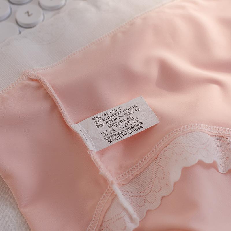 Women's Cute Ice Silk Panties Soft Breathable Lace Trim Briefs Underwear