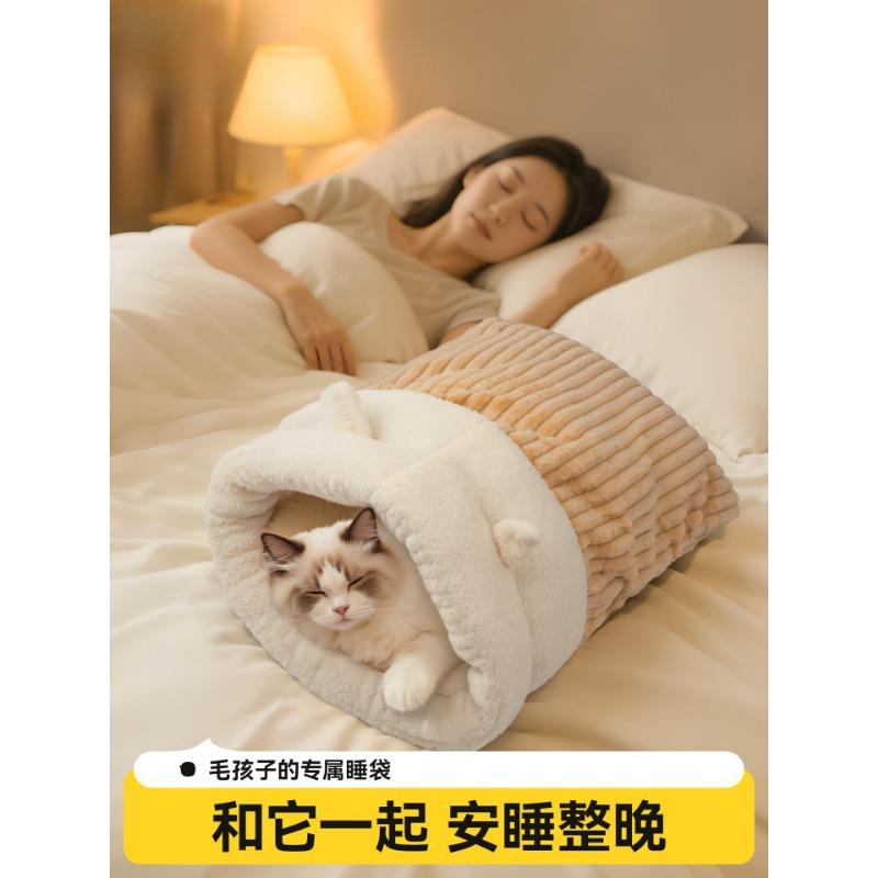 Warm Enclosed Cat Sleeping Bag Cave Cozy Kitten Nest For All Seasons