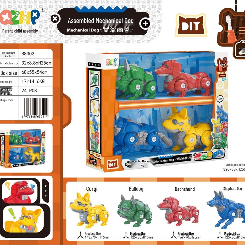 Parent-Child Mechanical Dog Assembled Disassembly Toy: Hands-on Educational Brain-Building Set for Kids