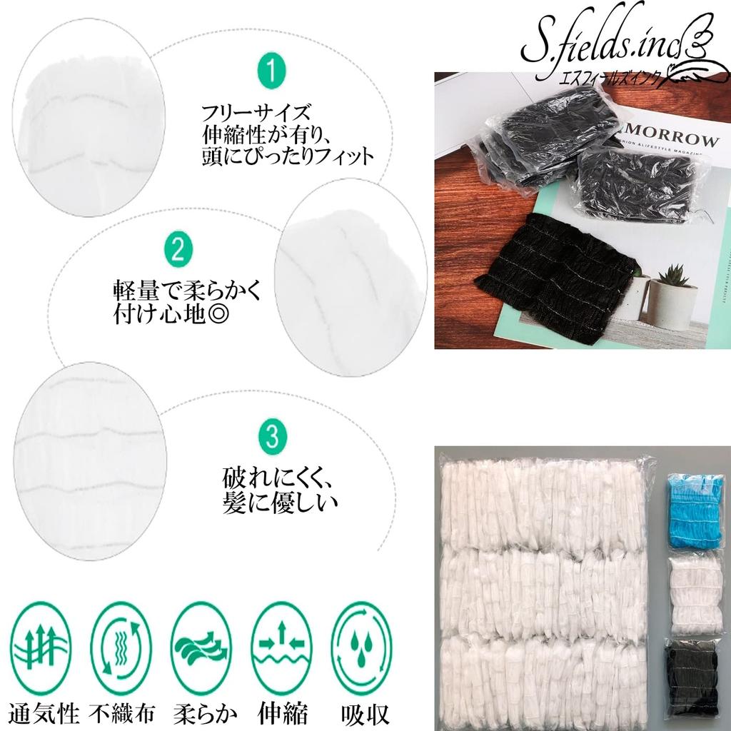 Disposable Hair Hair Hair for Face White S.fields.inc Bands, Caps, 100pcs, Turbans, Headbands, Non-woven Fabric, Washing, Black, (Blue)