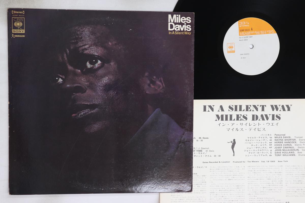 

LP Record MILES DAVIS - In A Silent Way SONP50131 CBS SONY 1969 Japan Jazz Used