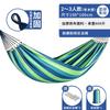 Heavy Duty Outdoor Hammock With Safety Rail Kids Camping Picnic Tree Swing Bed