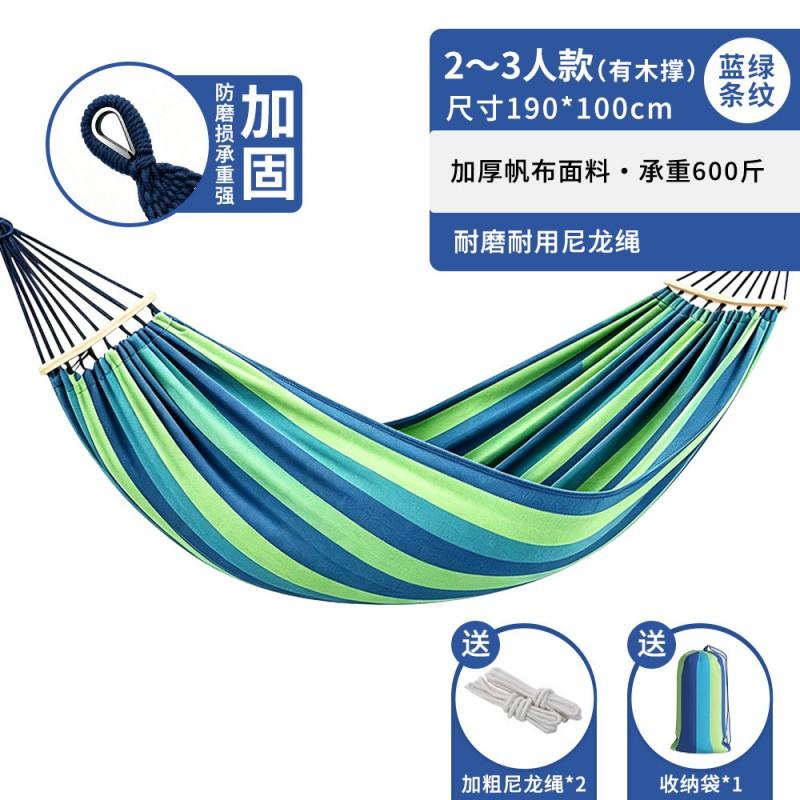 Heavy Duty Outdoor Hammock With Safety Rail Kids Camping Picnic Tree Swing Bed