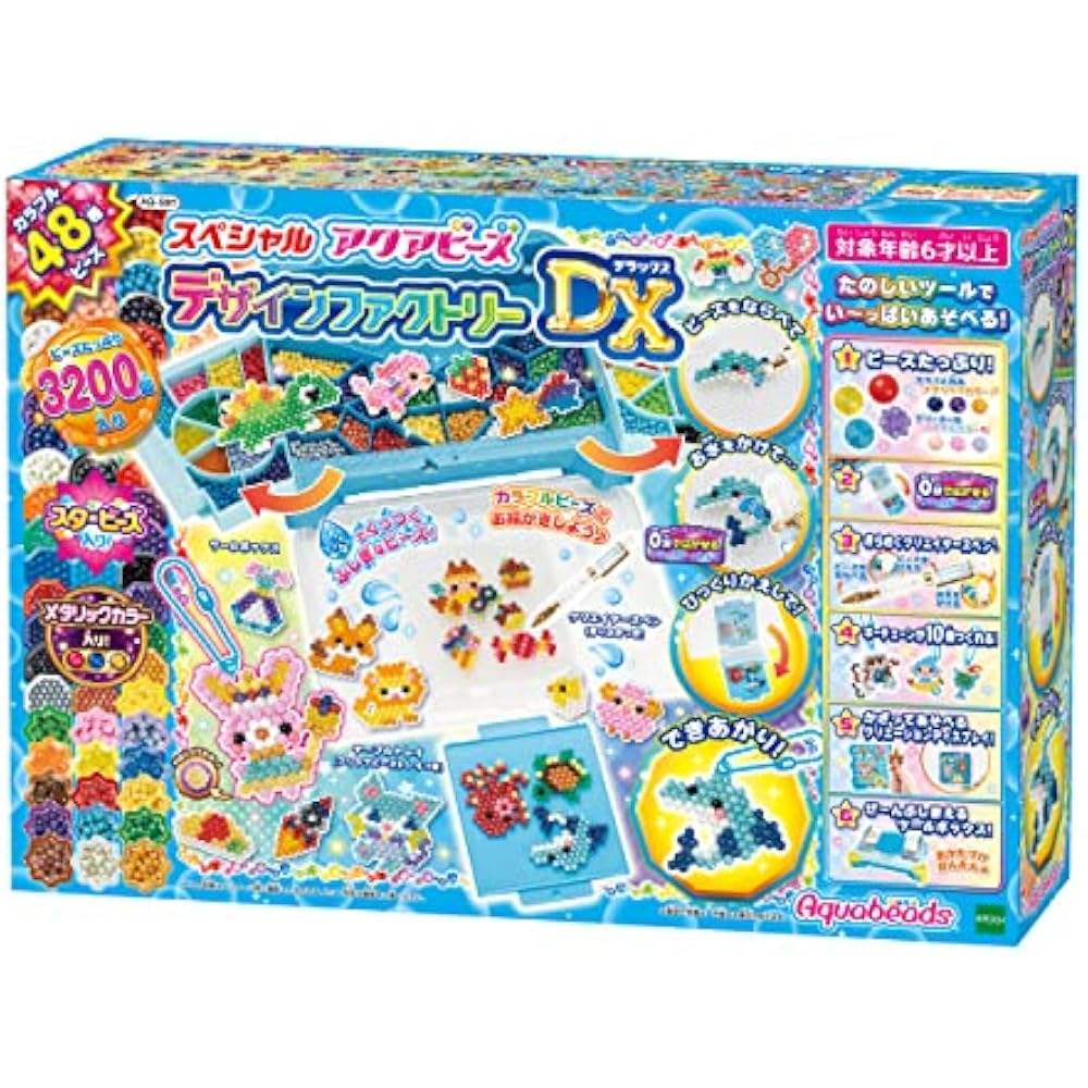Epoch (EPOCH) Aquabeads All in One Set [Special Aqua Bead Design Factory DX] AQ-S97 ST Mark Certi...