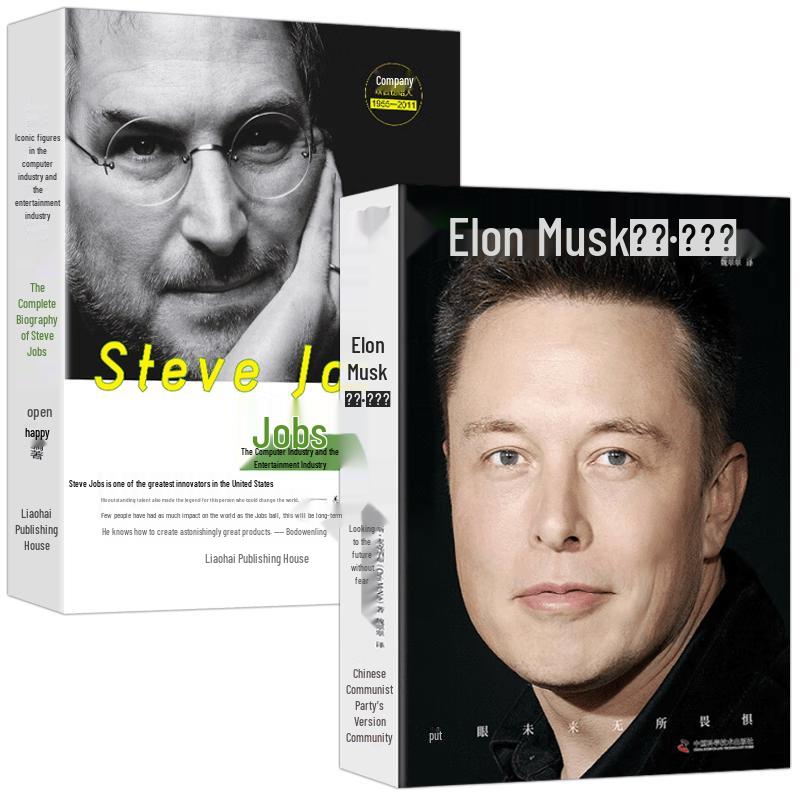 Entrepreneurial Biographies & Inspirational Books