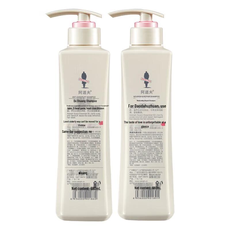 Adolph Gentle Smooth & Repair Nourishing Shampoo Set