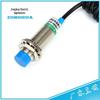 Metal Sensing Inductive Proximity Switch LJ18A3-8-Z/BX, 24V DC Three-Wire, Normally Open