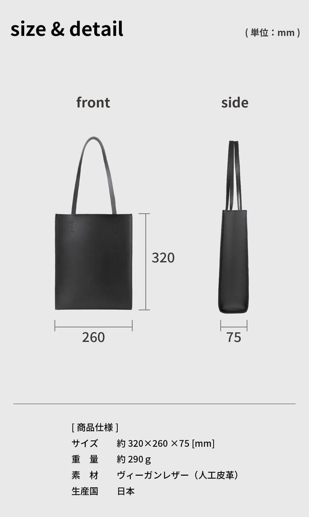 Aso Bose Layer Tote iPad A4 Bag, Storage, 12.9-inch Size, Unisex, LB-V243 (Black)