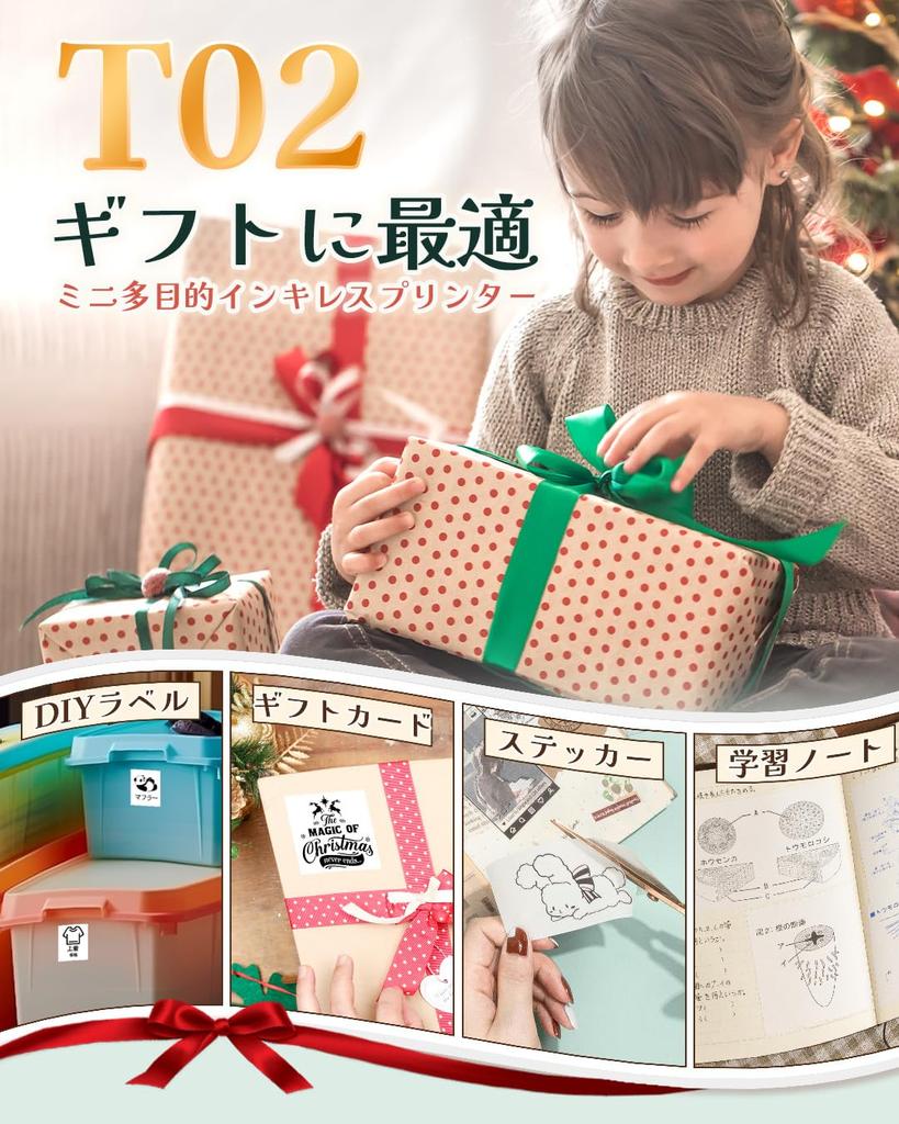 Phomemo T02 Smartphone-Compatible Mobile Thermal Printer for iPhone, Bluetooth Connection, 53mm Width, Includes 1 Roll of Paper