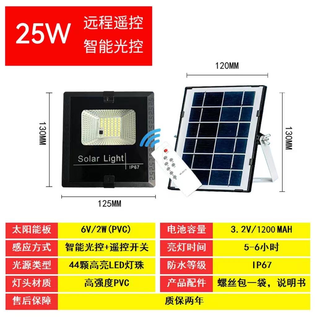 Solar Flood Lights 50w 100w 200w 300w 500w LED Solar Powered Spotlight Outdoor Waterproof Reflector Solar With Remote Control