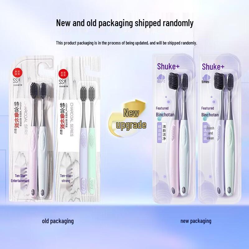 

Saky Long Charcoal Soft Toothbrush 2-Pack