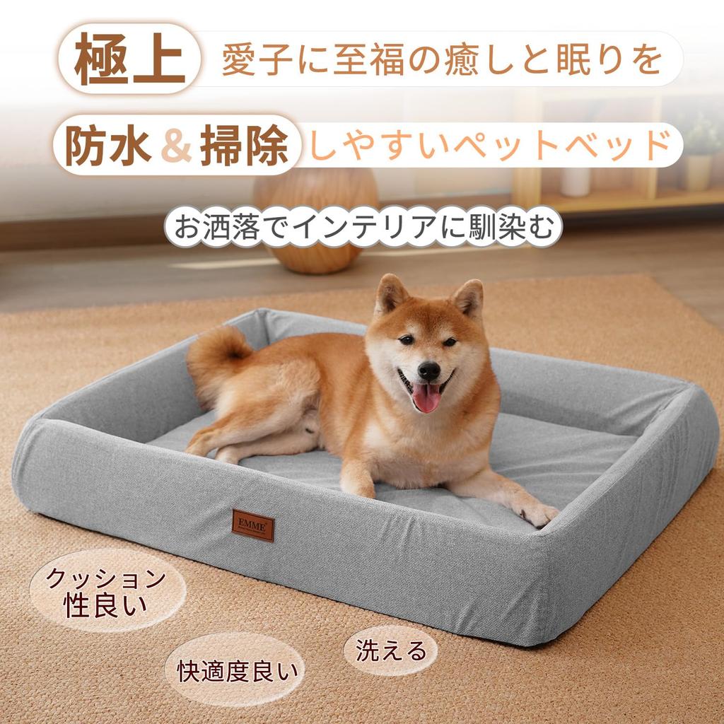 EMME 3D Dog Bed, Waterproof All-Week Urethane Pet Cushion, Easy to Clean, Pet Sofa, Pet Bed, Washable, No Filling, High Rebound, Suitable for Senior D