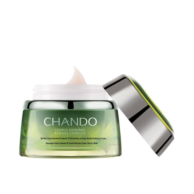 CHANDO Cedar Essential Oil Anti-Aging Cream 50g