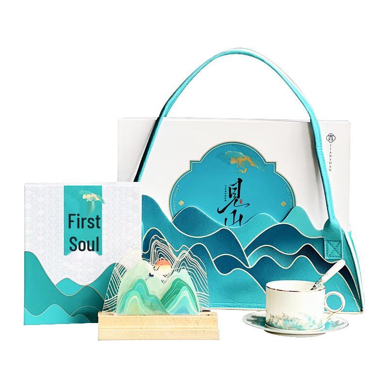 Yongfengyuan Jianshan Series Coffee Cup & Saucer Gift Set with Night Light