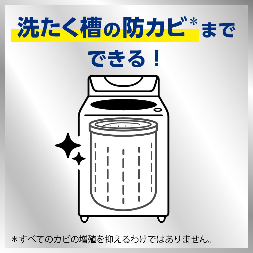 Humming Deodorizing Experience Fabric Softener Invincible Deodorizing for Both Washing and Drying Humming Inside 1 Antibacterial White Soap Scent