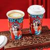 Baijie Disposable Cups, Coffee Cups with Lids, National Trend Paper Cups for Milk Tea And Soy Milk, Hot Drink Cups, 500ml, 25 Pieces