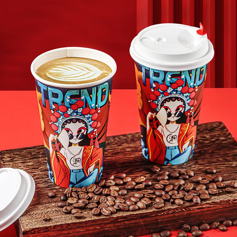 Baijie Disposable Cups, Coffee Cups with Lids, National Trend Paper Cups for Milk Tea And Soy Milk, Hot Drink Cups, 500ml, 25 Pieces