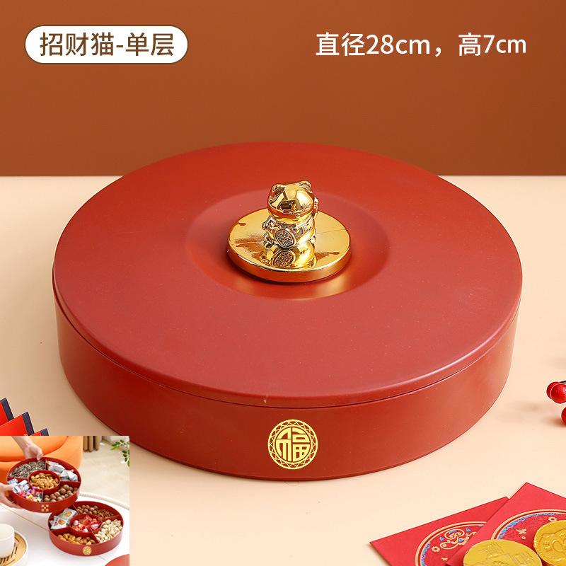 Chinese New Year Candy Box Household Living Room Sealed Dried Fruit Nut Storage Box Wedding Housewarming Festive Fruit Plate
