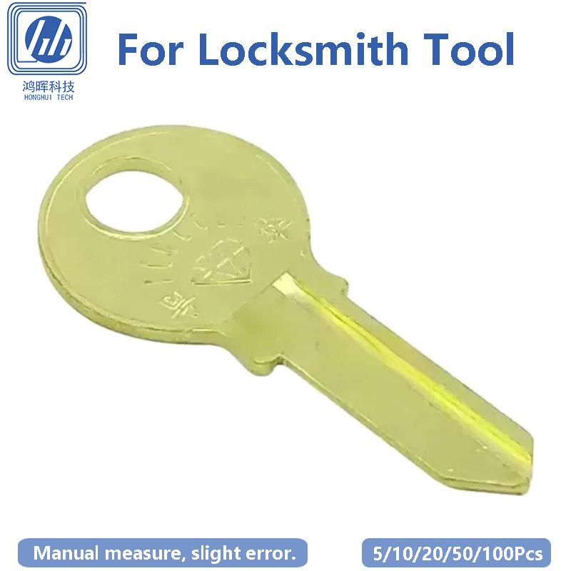 5-100Pcs/Lot Uncut Cooper Blank Keys Domestic Residence Lock Replica Hardware Household Doors Locksmith Supplies 20.5x7.52x1.6mm