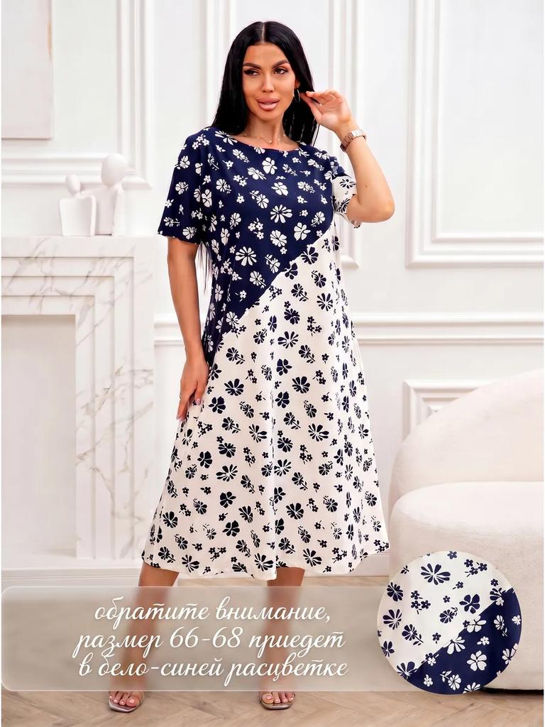 Plus size cotton house dress with pockets