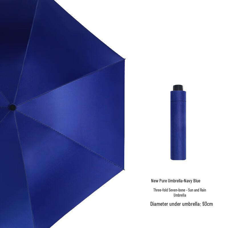 Red Leaf Reinforced UV Protection Five-Fold Umbrella