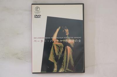 DVD PETER HANDKE - Die Linkshandige Frau CPVD1124 IMAGICA Japan Movies & DVD Used