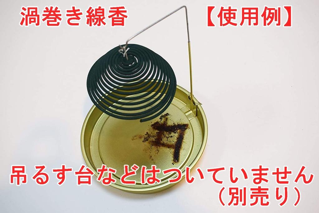 Awaji Baikondo Spiral Incense Sticks with Hanging Sandalwood Water Gentle Natural Sandalwood Approximately 12 Spiral Incense Stick String, Type,