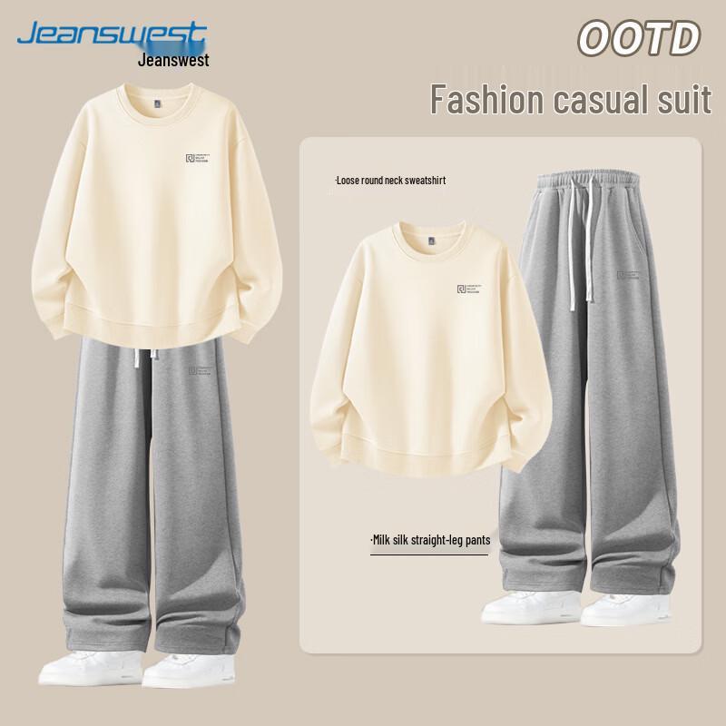

Мужской комплект: свободная толстовка и брюки прямого кроя от Jeanswest 2XL