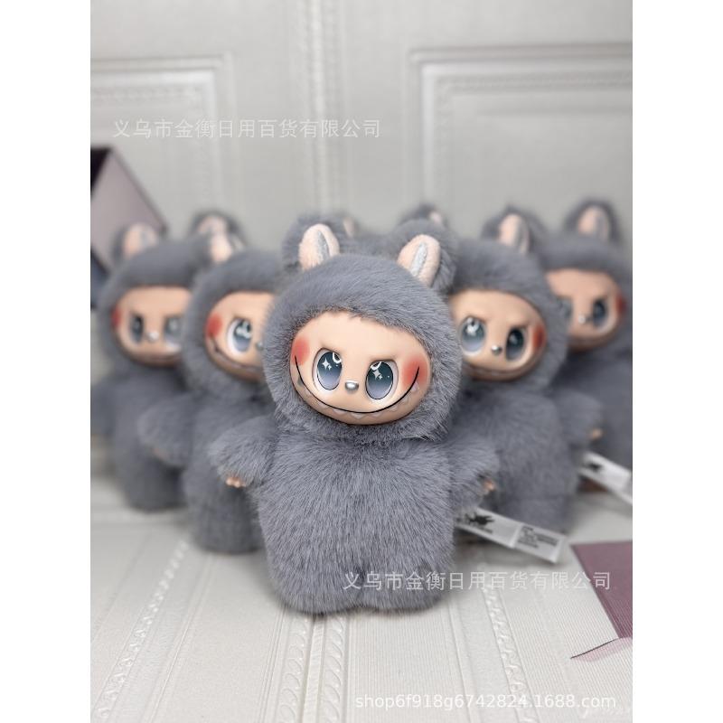 Bag High Quality Doll Plush Pendant