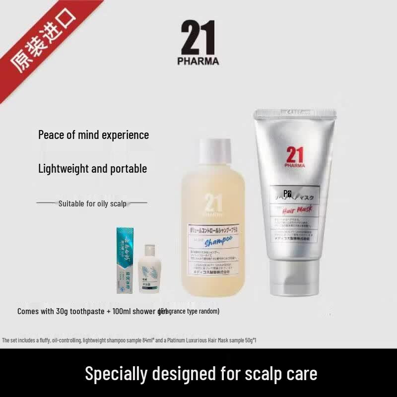 Pharma 21 Volumizing Hair Care Travel Set