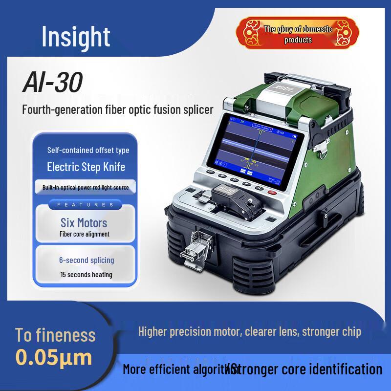 ZS AI-30 Automatic Fiber Optic Fusion Splicer