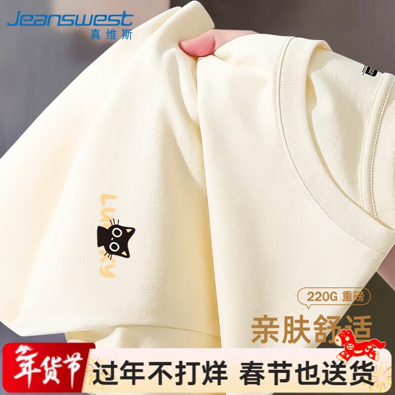 Jeanswest Men s Cartoon Cat Long Sleeve T-Shirt 5XL