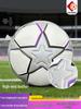 Ballon de Football Étoilé en Cuir Haut de Gamme: Ballon PU Taille 5 Ligue des Champions pour Compétition Adulte