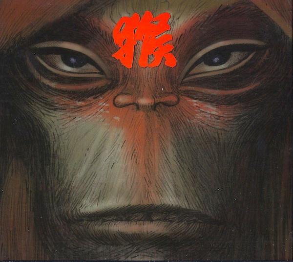 

CD MONKEY - Journey To The West XLCD388 XL Recordings 2008 US Classical Used