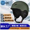 Unisex Ski Helmet Alpine Snowboarding ABS EPS Protective Headgear CE Certified Winter Sports Gear