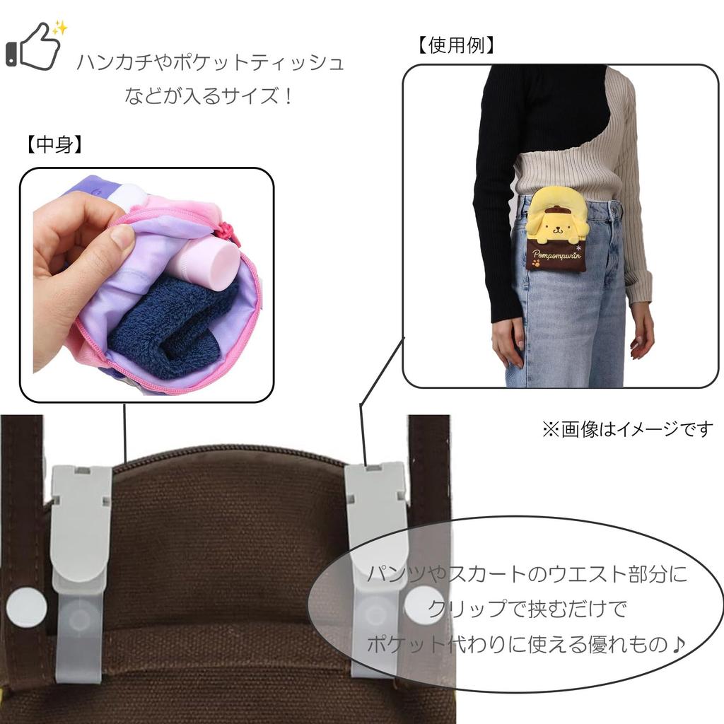 Marushin Mascot Pocket Minion Bob Character Entry Perfect for and Elementary Suitable for Boys and 4805050800 Pouch, Pouch, Supplies, Preschool,