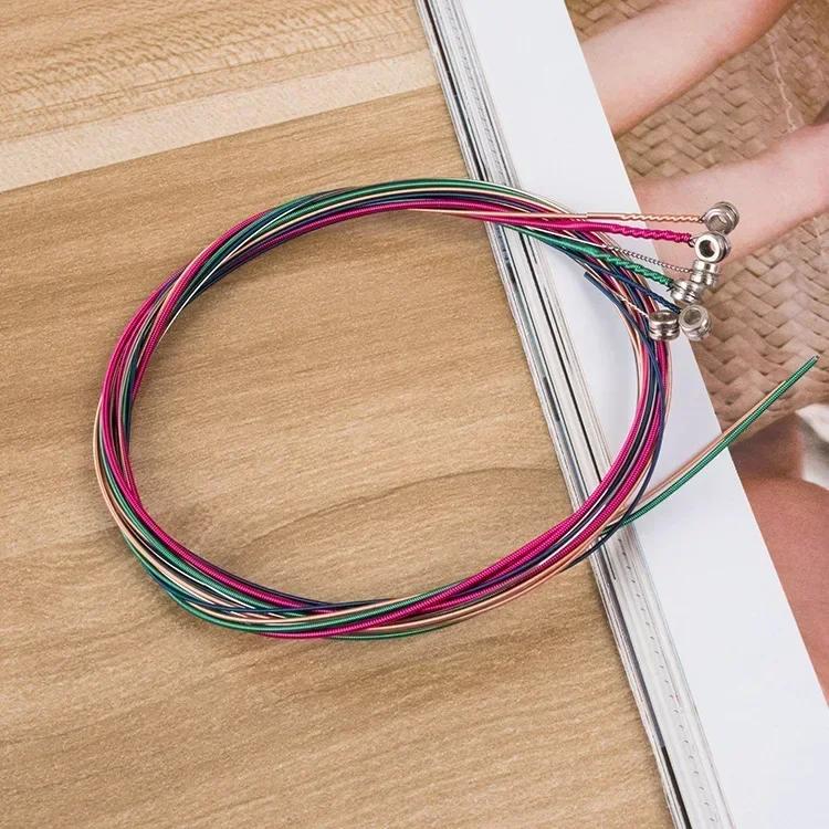 2025 New Coloured Folk Guitar String Acoustic Guitar Copper Core Strings Kit Replacement Parts Musical Instrument Accessories