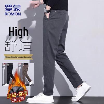 Men's Korean Style Straight Fit Business Casual Pants