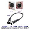 Conversion Cable for Daiwa and Shimano To To Compatible Replacement Power Cord for Electric Reels To 6-Type BM, 2-Core 6-Core, 2-Hole 6-Hole, Cable,