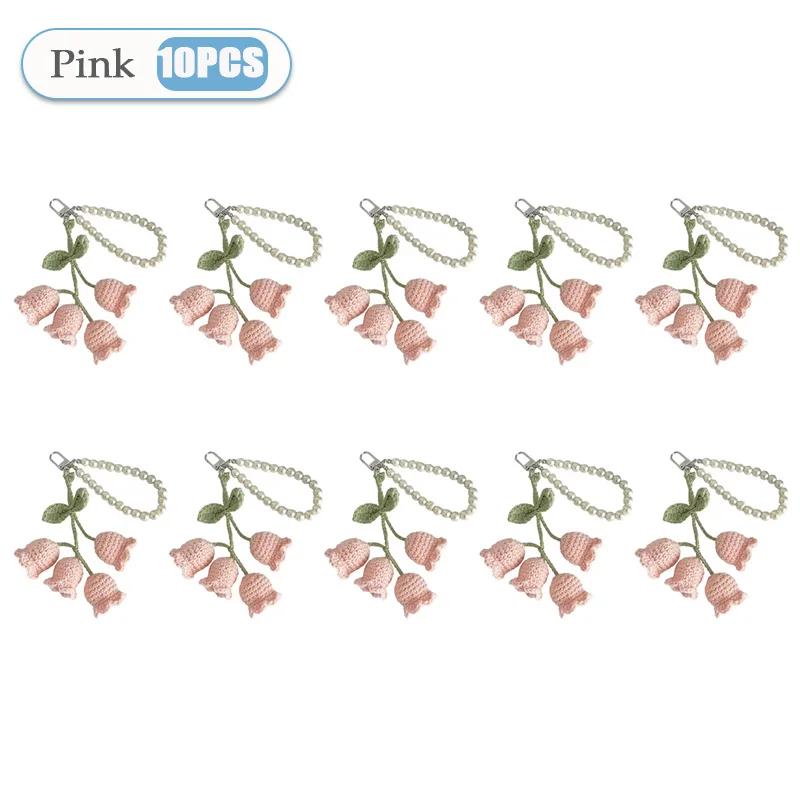 1-20PCS Creative Wool Crocheted Bolling Orchid Key Ring Ins Cute Girl Pearl Chain Key Chain Handmade Knitted Bag Pendant Gifts
