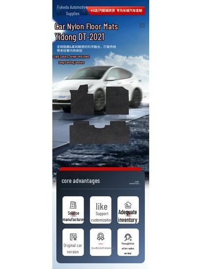 Injection Molded & Thermoformed Nylon Trunk Mats for 2021 Changan EADO DT