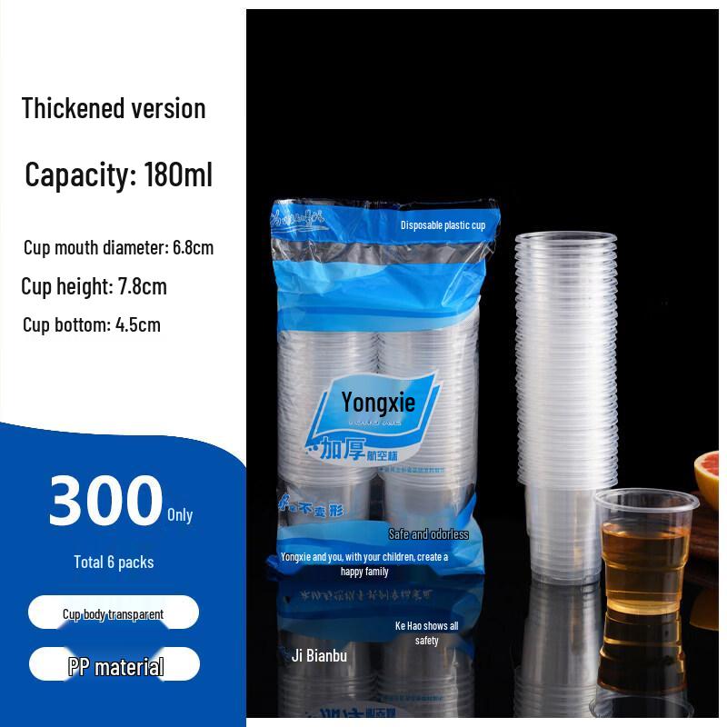 ZISIZ Disposable Plastic Cups