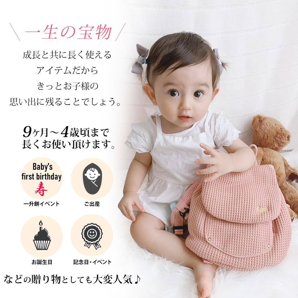 Plecak dla dziecka Plecak dla dziecka Cały prany denim Wysokość 24 x Szerokość 21 x Głębokość 9 cm [E.X.P]. Japoński] (Około.)