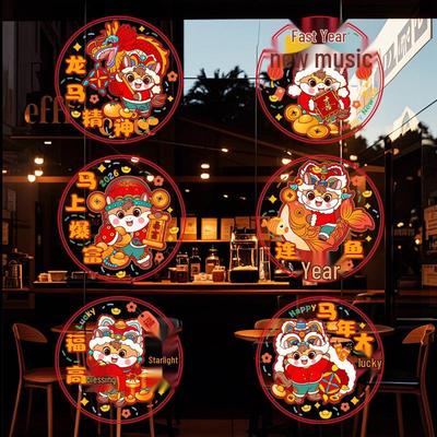 2026 Year of the Horse New Year Fu Window Cling - Glass Door Sticker for Spring Festival Decoration