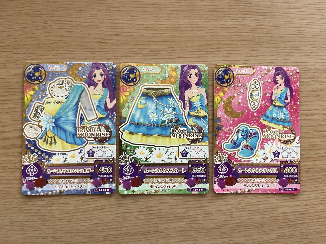 

[USED] Moon Cactus Outfit