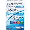 [Category 3 Drug] Smile Contact Cool Fresh 12mL
